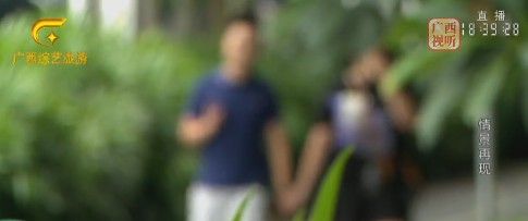 活久见！南宁女子结婚生子1年后，竟发现丈夫和家婆都是假的休闲区蓝鸢梦想 - Www.slyday.coM