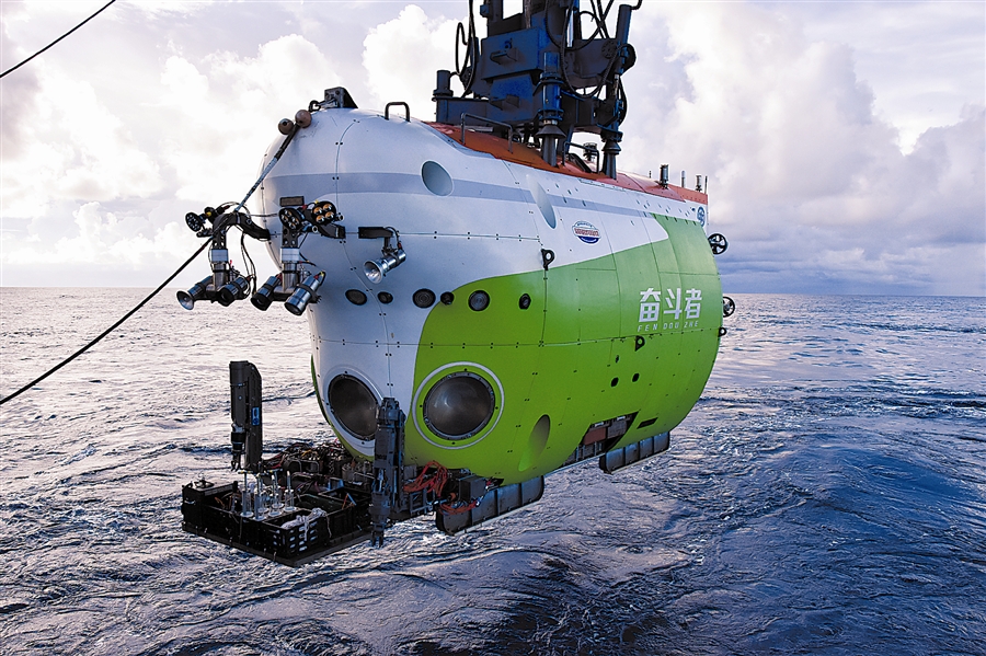 标题导航全海深载人潜水器奋斗者号正式投入常规科考应用