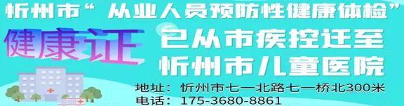 山西：洪水决堤，1.5万人转移！山体滑坡4人遇难！8至9日，雨雪天气还要来休闲区蓝鸢梦想 - Www.slyday.coM