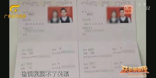 活久见！南宁女子结婚生子1年后，竟发现丈夫和家婆都是假的休闲区蓝鸢梦想 - Www.slyday.coM