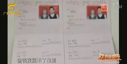 南宁一女子被骗婚负债百万！结婚生子1年后，发现丈夫和家婆都是“演员”...休闲区蓝鸢梦想 - Www.slyday.coM