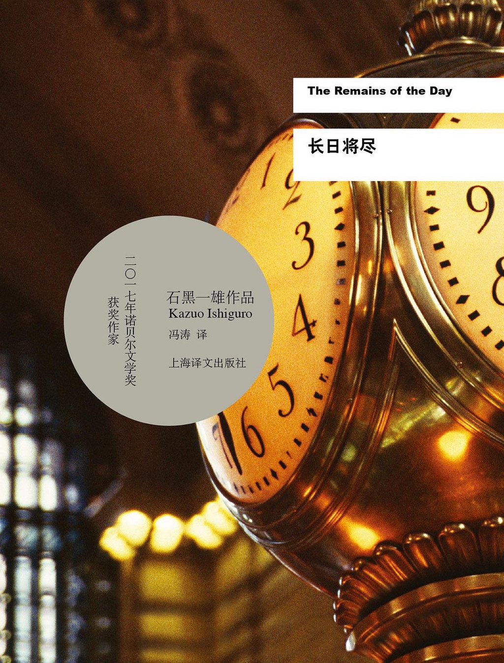 2021年诺贝尔文学奖今晚揭晓，最近10年获得者都有谁？休闲区蓝鸢梦想 - Www.slyday.coM
