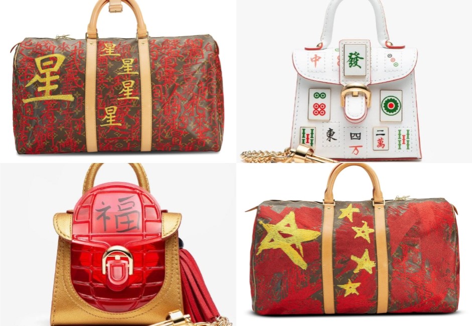 lv在2020年推出"五星中国风"