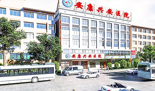 安康“无病女生被推上手术台”当事人家属：与院方达成协议休闲区蓝鸢梦想 - Www.slyday.coM