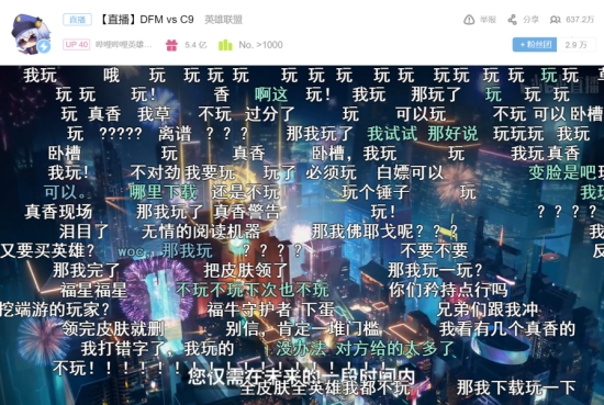 这次玩个大的，英雄联盟不删档不限号测试惊喜开启休闲区蓝鸢梦想 - Www.slyday.coM