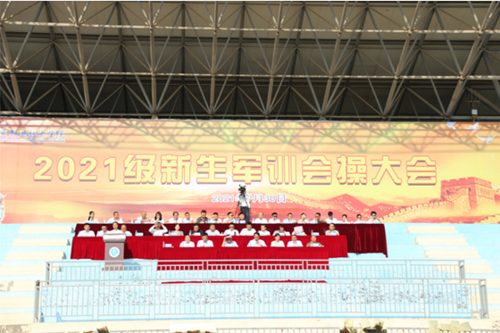 广西交通职业技术学院举行2021级新生军训会操暨总结表彰大会休闲区蓝鸢梦想 - Www.slyday.coM