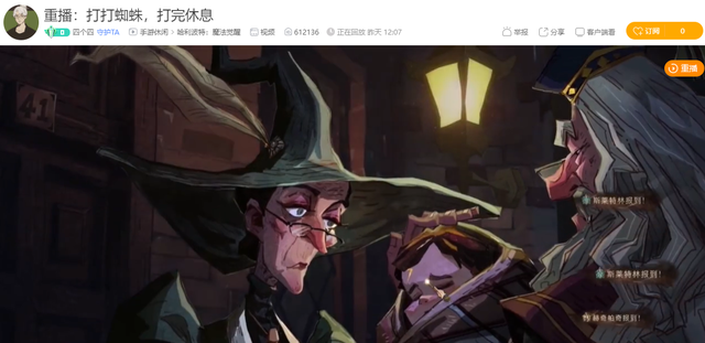 哈利波特手游:最强上分套路锁定,虎牙四个四精心打磨斯内普休闲区蓝鸢梦想 - Www.slyday.coM 哈利波特手游:最强上分套路锁定,虎牙四个四精心打磨斯内普休闲区蓝鸢梦想 - Www.slyday.coM