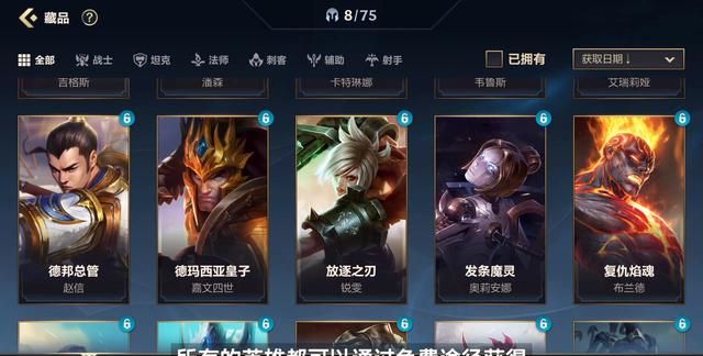 英雄联盟手游上线,官方开团WZRY,坚持这5点玩家拍手叫好休闲区蓝鸢梦想 - Www.slyday.coM