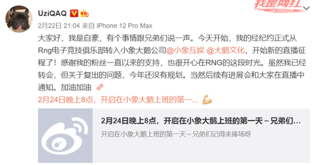 mlxg把自己经纪公司给告了,原因是拖欠工资,该公司由RNG控股休闲区蓝鸢梦想 - Www.slyday.coM mlxg把自己经纪公司给告了,原因是拖欠工资,该公司由RNG控股休闲区蓝鸢梦想 - Www.slyday.coM