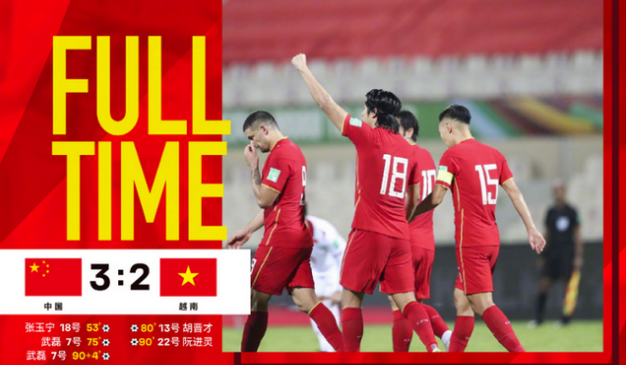 3：2险胜越南，李铁用人出现两大败笔，错换一人更是差点坑惨国足休闲区蓝鸢梦想 - Www.slyday.coM