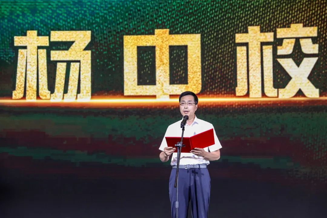 湖州市农办主任,市农业农村局局长杨中校发言