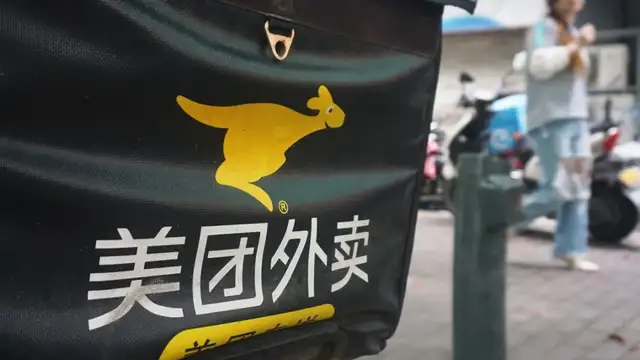 罚款34.42亿元！美团外卖“二选一”都被发现了哪些情况？休闲区蓝鸢梦想 - Www.slyday.coM