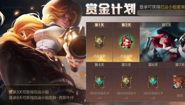 LOL手游公测时间确定:10月8日!9大福利感动国服玩家休闲区蓝鸢梦想 - Www.slyday.coM LOL手游公测时间确定:10月8日!9大福利感动国服玩家休闲区蓝鸢梦想 - Www.slyday.coM