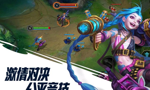 英雄联盟手游:国服正式上线,奖励和争议都很多,玩家道出大实话休闲区蓝鸢梦想 - Www.slyday.coM 英雄联盟手游:国服正式上线,奖励和争议都很多,玩家道出大实话休闲区蓝鸢梦想 - Www.slyday.coM