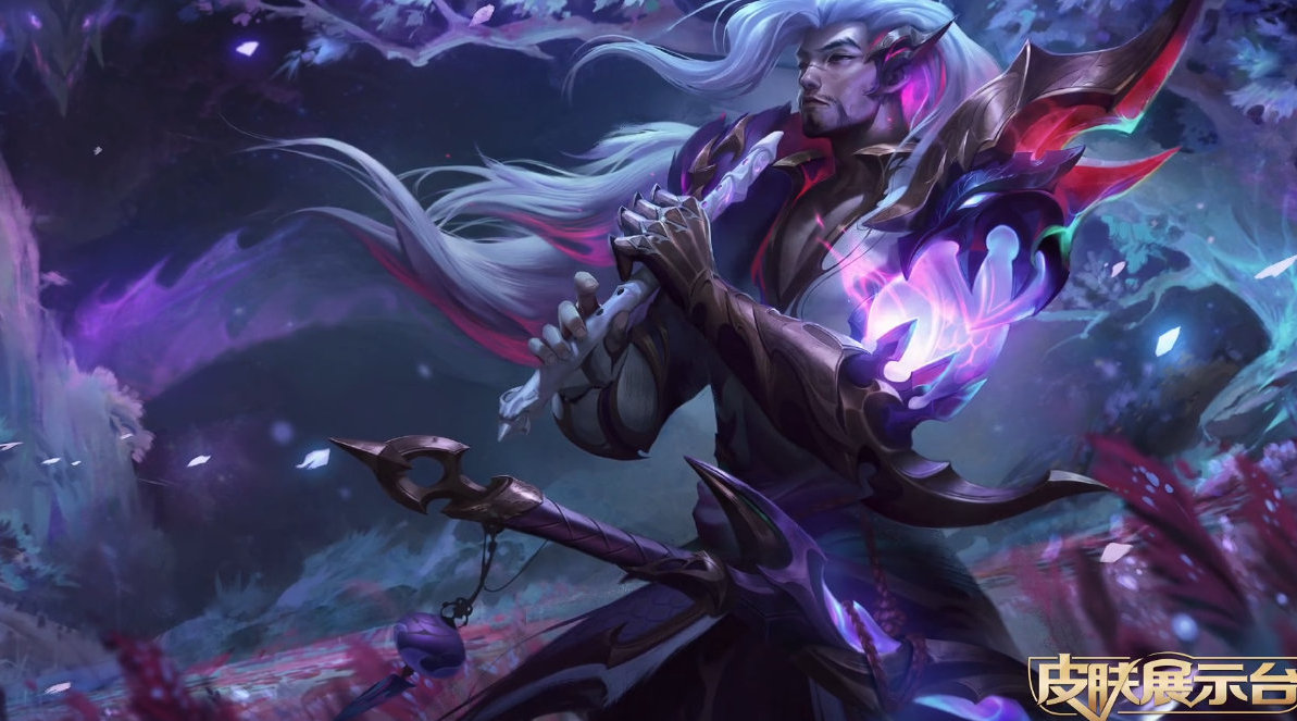 神龙尊者 亚索 皮肤视频预览