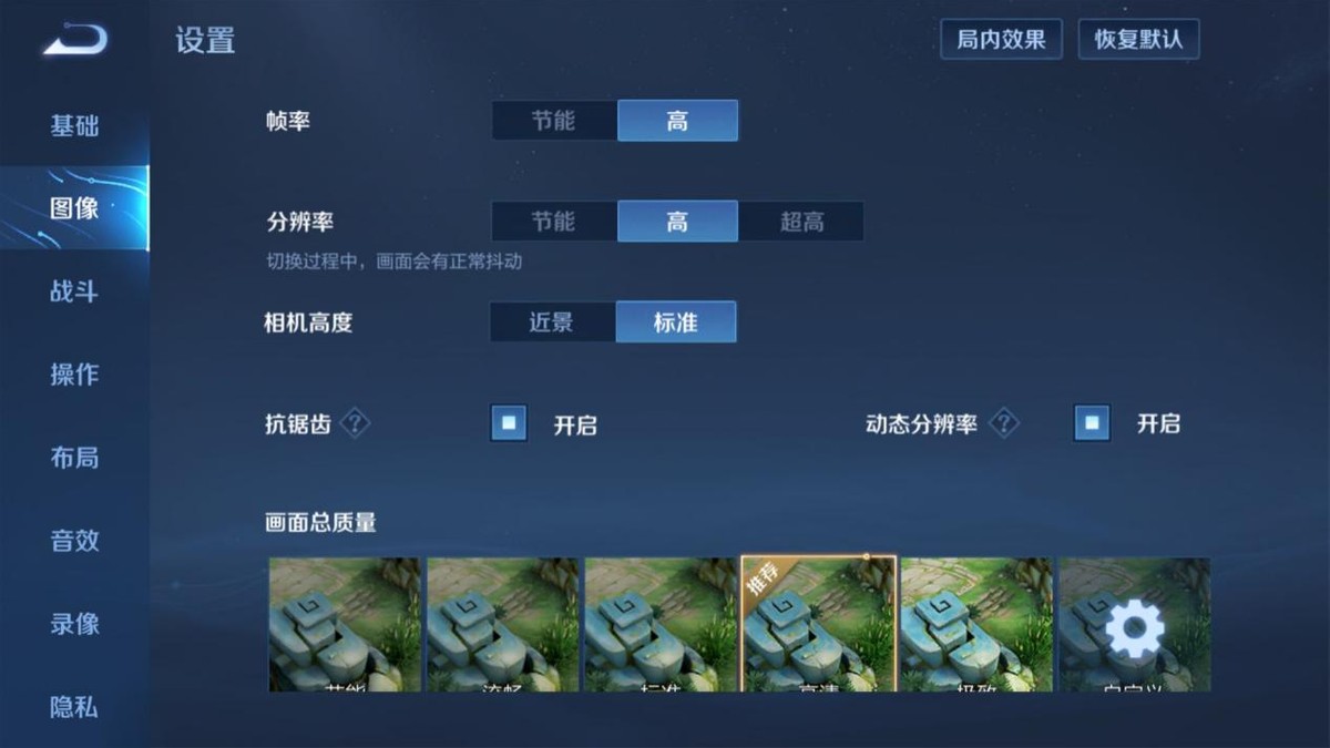 《王者荣耀》全机型覆盖，成为如今装机必须的游戏休闲区蓝鸢梦想 - Www.slyday.coM