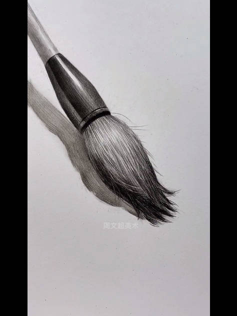 周文超老师素描教学,教你轻松搞定毛笔的画法!