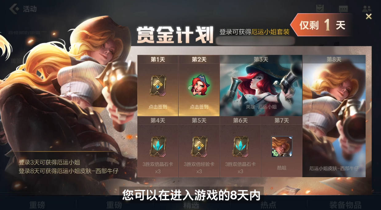 九大福利攻略!英雄联盟手游不限号不删档测试正式开启休闲区蓝鸢梦想 - Www.slyday.coM 九大福利攻略!英雄联盟手游不限号不删档测试正式开启休闲区蓝鸢梦想 - Www.slyday.coM