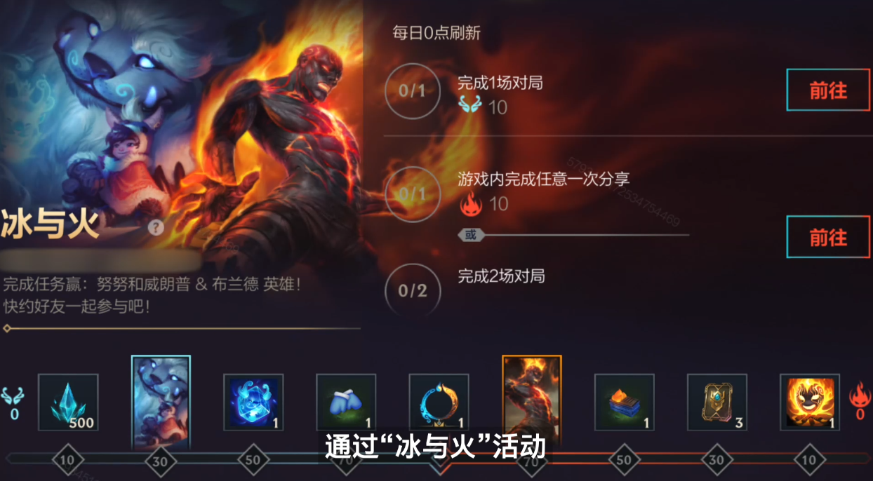 九大福利攻略!英雄联盟手游不限号不删档测试正式开启休闲区蓝鸢梦想 - Www.slyday.coM 九大福利攻略!英雄联盟手游不限号不删档测试正式开启休闲区蓝鸢梦想 - Www.slyday.coM