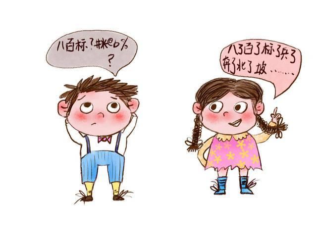 习惯都是幼时养成的,但幼儿园被忽视最严重,晚上或不上行吗?休闲区蓝鸢梦想 - Www.slyday.coM