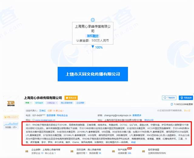 mlxg把自己经纪公司给告了,原因是拖欠工资,该公司由RNG控股休闲区蓝鸢梦想 - Www.slyday.coM mlxg把自己经纪公司给告了,原因是拖欠工资,该公司由RNG控股休闲区蓝鸢梦想 - Www.slyday.coM