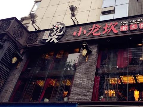 比海底捞、呷哺呷哺还惨，小龙坎遭调查，使用地沟油、卫生堪忧！