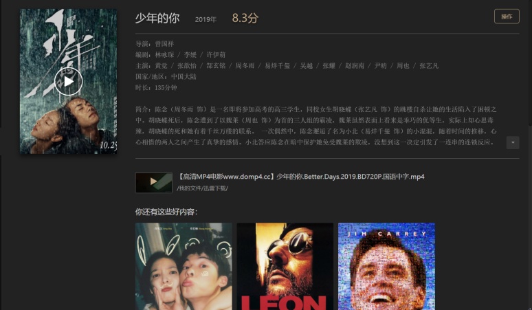 解锁私有云玩法：极空间Z2极影视，随时享用的动态影像宝藏库休闲区蓝鸢梦想 - Www.slyday.coM
