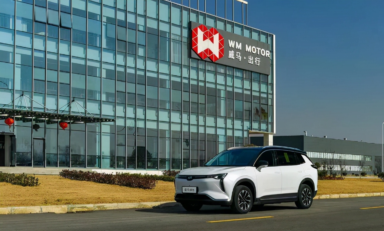 电讯盈科,信德集团领投,威马汽车将获超3亿美元d1轮融资