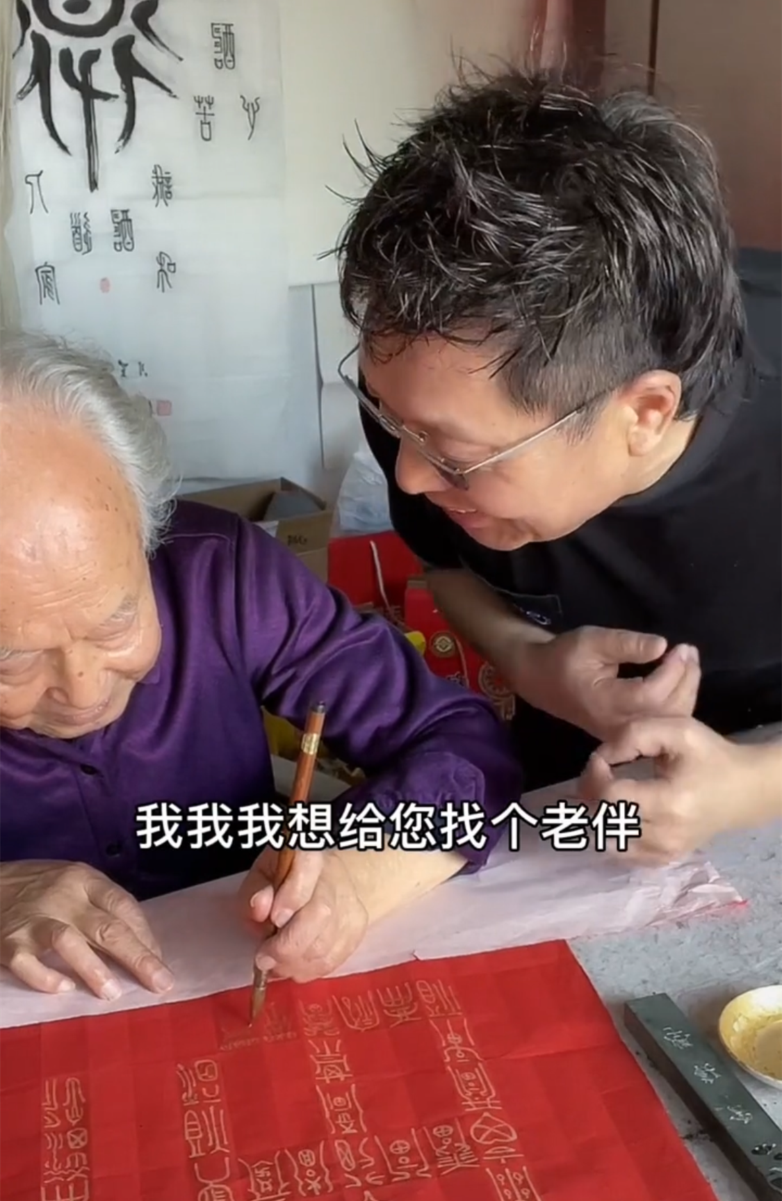 王为念孝心遭质疑妈妈去世两个月就帮爸爸找老伴本人亲自回应