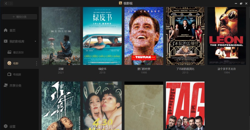 解锁私有云玩法：极空间Z2极影视，随时享用的动态影像宝藏库休闲区蓝鸢梦想 - Www.slyday.coM