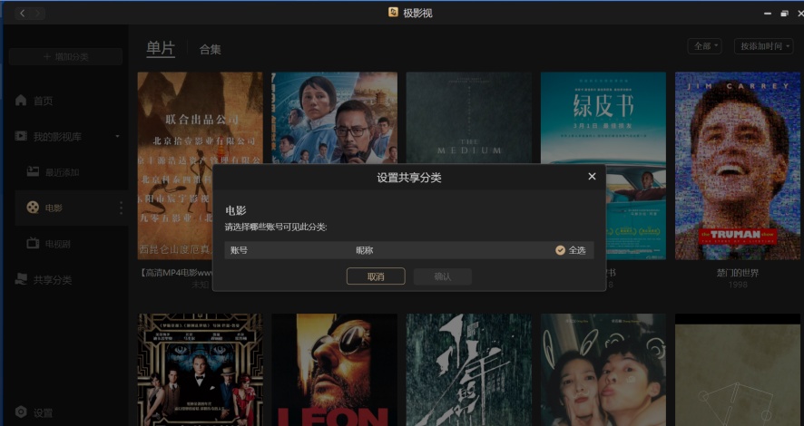 解锁私有云玩法：极空间Z2极影视，随时享用的动态影像宝藏库休闲区蓝鸢梦想 - Www.slyday.coM