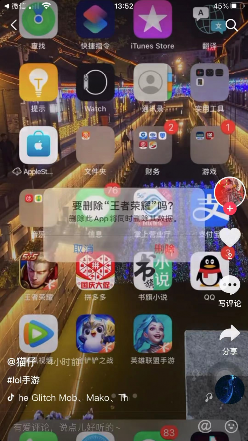 《王者荣耀》作为团队竞技类手游，是什么能支持它成为装机必备休闲区蓝鸢梦想 - Www.slyday.coM