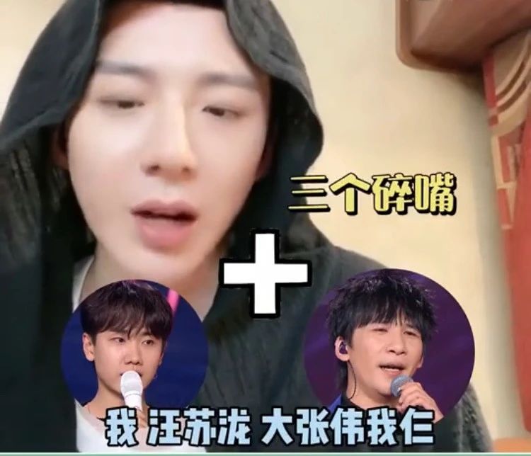 我歌聚齐歌坛四个最碎嘴子的男人刘宇宁嘴碎能熬谁也扛不住