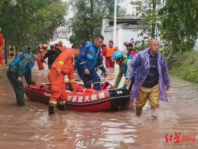 山西急需物资汇总 山西多地连夜组织居民撤离，有老人被洪水冲走 救援队：山体多为黄土，农村窑洞易滑坡休闲区蓝鸢梦想 - Www.slyday.coM