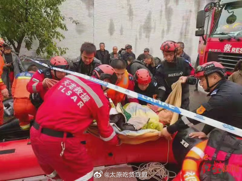 山西急需物资汇总 山西多地连夜组织居民撤离，有老人被洪水冲走 救援队：山体多为黄土，农村窑洞易滑坡休闲区蓝鸢梦想 - Www.slyday.coM