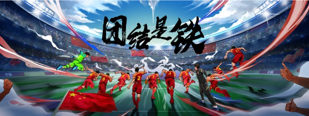 又要做算术题了:踢完越南,国足还需几场"生死战"?