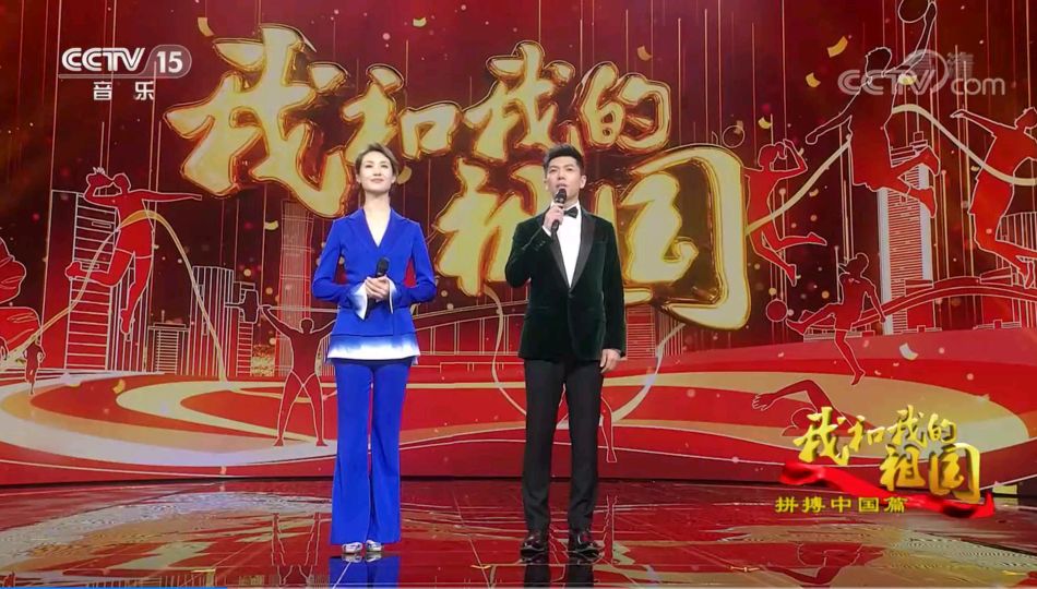 冯硕张宇主持央视音乐晚会,身高优势明显,俊男美女风格意外地搭|节目|主持人|撒贝宁|频道_新浪体育_新浪新闻