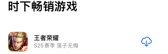 《王者荣耀》全机型覆盖，成为如今装机必须的游戏休闲区蓝鸢梦想 - Www.slyday.coM
