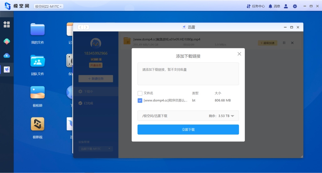解锁私有云玩法：极空间Z2极影视，随时享用的动态影像宝藏库休闲区蓝鸢梦想 - Www.slyday.coM