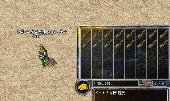 热血传奇:《玛法异兽录》——猎鹰|玛法异兽录|猎鹰|回城卷_新浪新闻