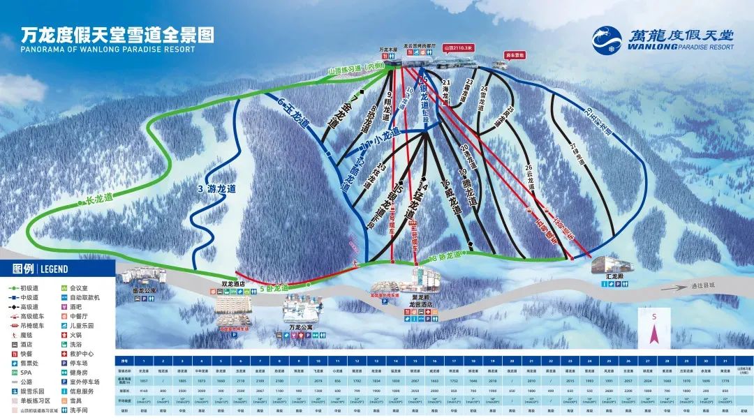 崇礼|万龙滑雪场|雪场_新浪新闻