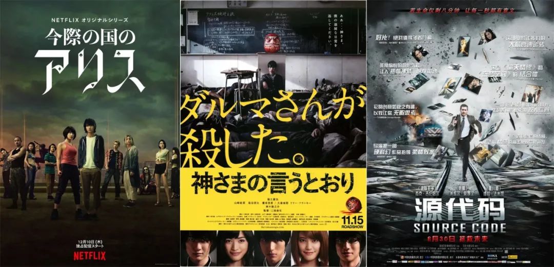 《鱿鱼游戏》爆火之后，国产“无限流”怎么走？休闲区蓝鸢梦想 - Www.slyday.coM