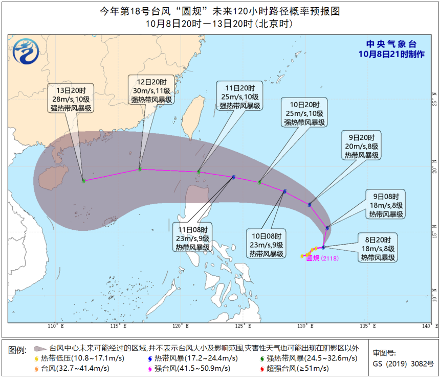 第17号台风“狮子山”已于今晚10:50在琼海市潭门镇沿海登陆→休闲区蓝鸢梦想 - Www.slyday.coM