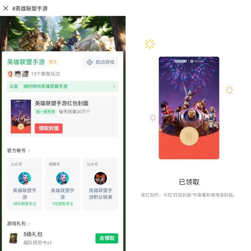 346 天等待，姗姗来迟的《英雄联盟手游》能满足我们的期望吗？休闲区蓝鸢梦想 - Www.slyday.coM
