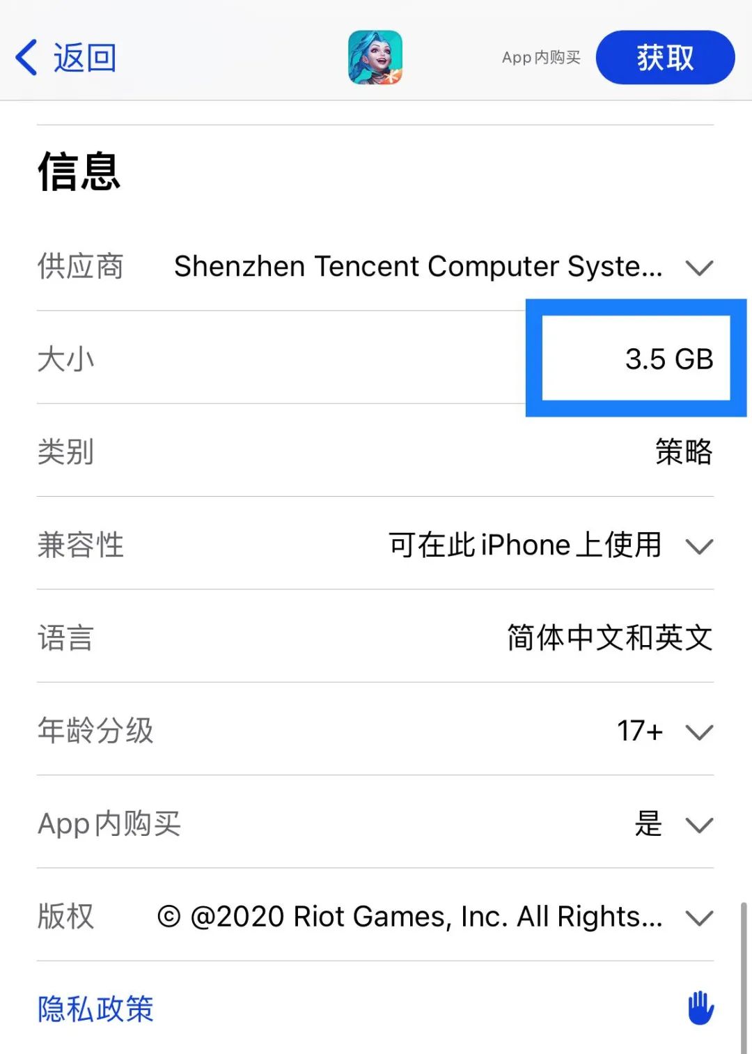 『英雄联盟』手游正式上线，王者荣耀急了！休闲区蓝鸢梦想 - Www.slyday.coM