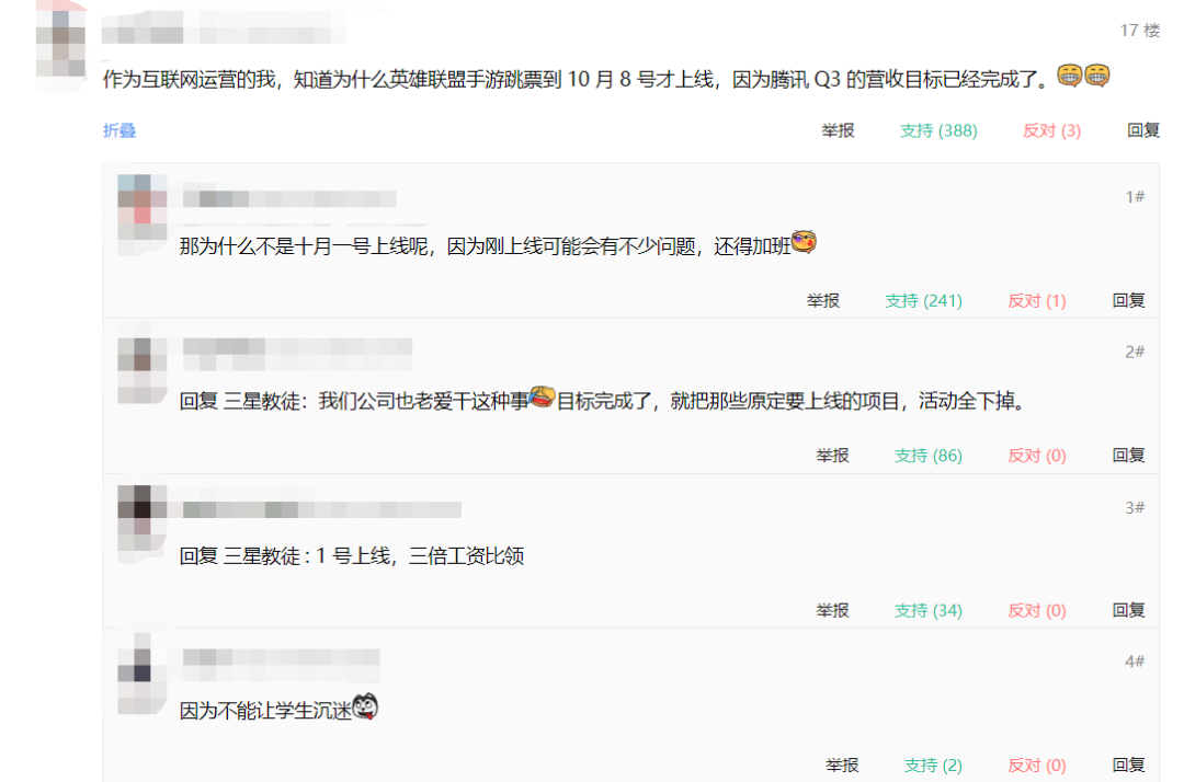 『英雄联盟』手游正式上线，王者荣耀急了！休闲区蓝鸢梦想 - Www.slyday.coM