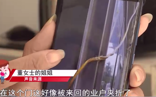 高楼引线充电动车 居民瞬间被电倒地休闲区蓝鸢梦想 - Www.slyday.coM