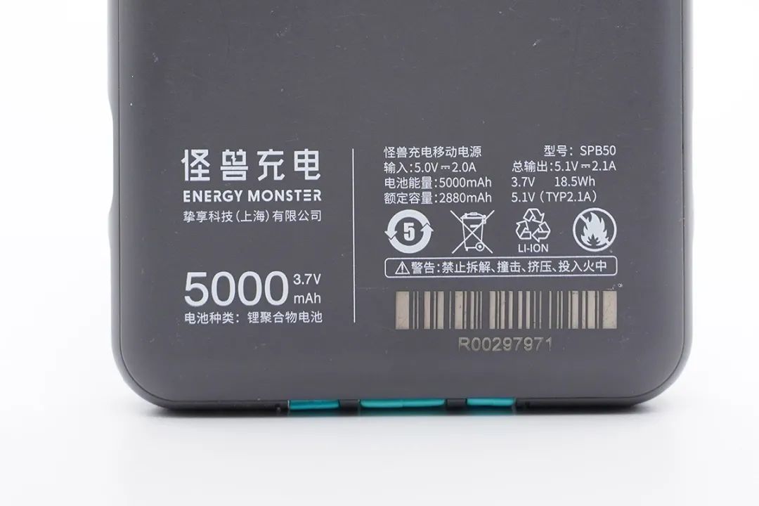 给5V2A的小音箱充电的移动电源有什么技术要求？