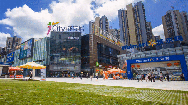 城市级购物中心"招商花园城"