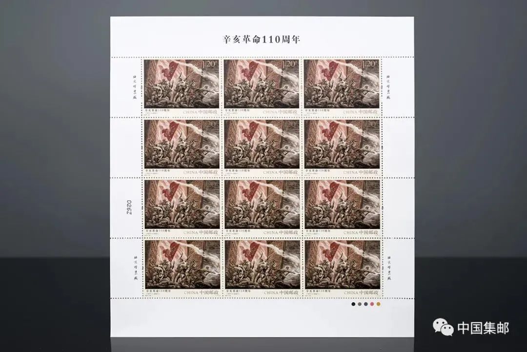 “辛亥革命胜利110周年”的纪念周边，推荐你收藏！休闲区蓝鸢梦想 - Www.slyday.coM